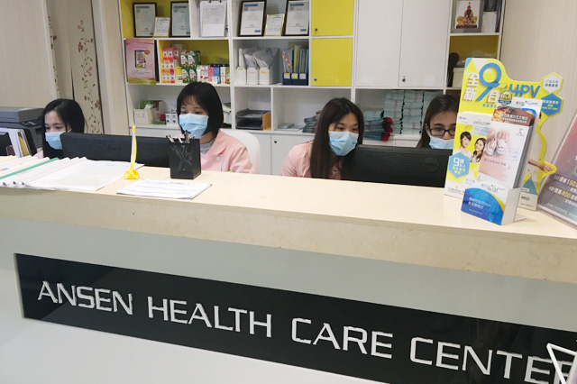 沈阳分部 香港安盛医疗服务中心